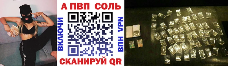 Купить  Камбарка  Alpha-PVP мука 