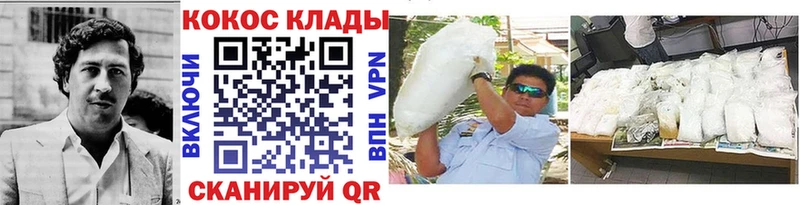 COCAIN VHQ  Купить где  Камбарка 