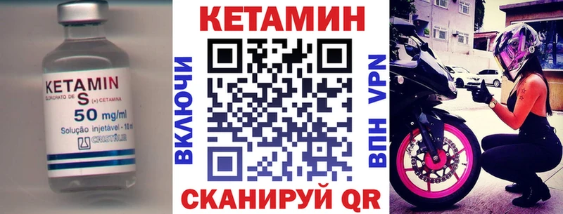 Купить закладки  Камбарка  КЕТАМИН ketamine 