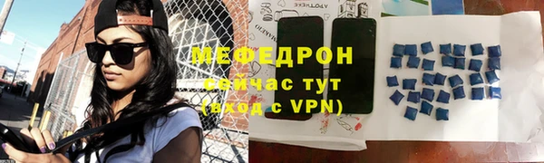 каннабис Каменногорск