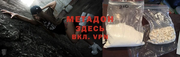 метамфетамин Каменск-Шахтинский