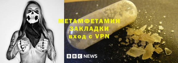 метамфетамин Каменск-Шахтинский