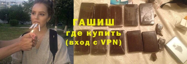 кокаин премиум Каменка