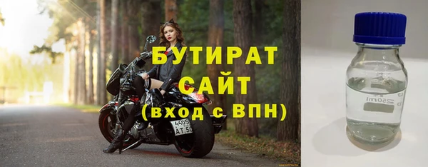 кокаин премиум Каменка