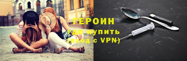 метамфетамин Каменск-Шахтинский