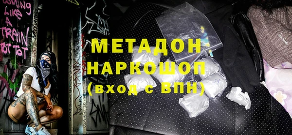 каннабис Каменногорск