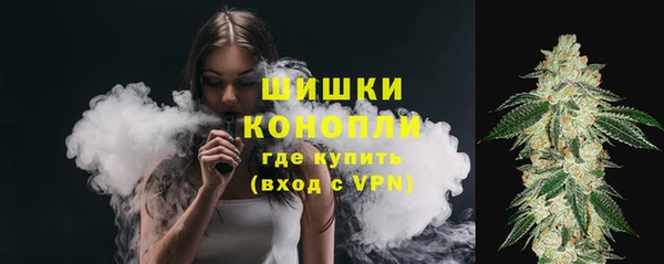 метамфетамин Каменск-Шахтинский