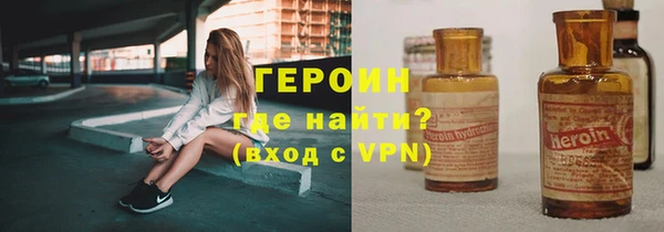 каннабис Каменногорск