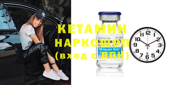 метамфетамин Каменск-Шахтинский