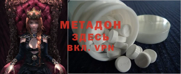 метамфетамин Каменск-Шахтинский