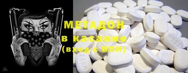 каннабис Каменногорск