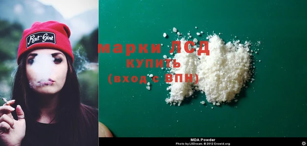 кокаин премиум Каменка