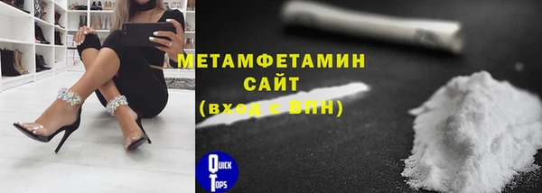 каннабис Каменногорск
