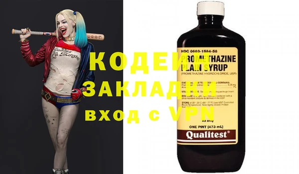 кокаин премиум Каменка