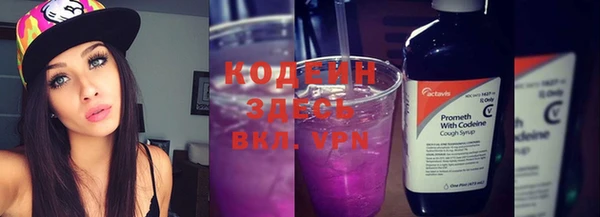 кокаин премиум Каменка