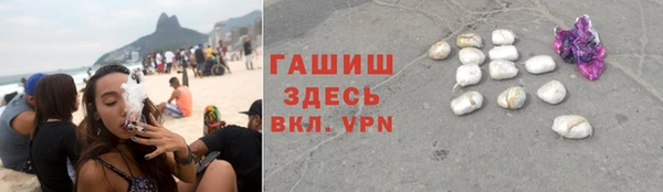 кокаин премиум Каменка