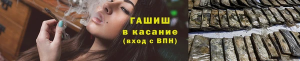 метамфетамин Каменск-Шахтинский