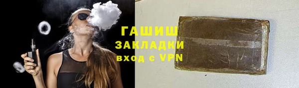 метамфетамин Каменск-Шахтинский