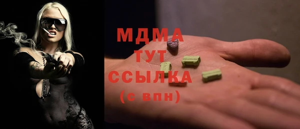 метамфетамин Каменск-Шахтинский