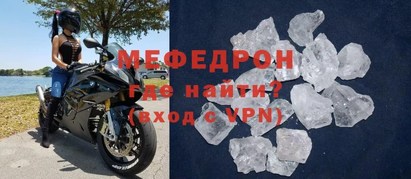 кокаин премиум Каменка