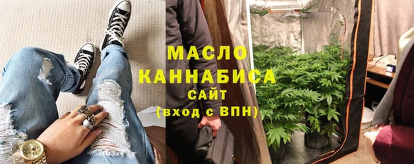 метамфетамин Каменск-Шахтинский