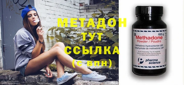 каннабис Каменногорск