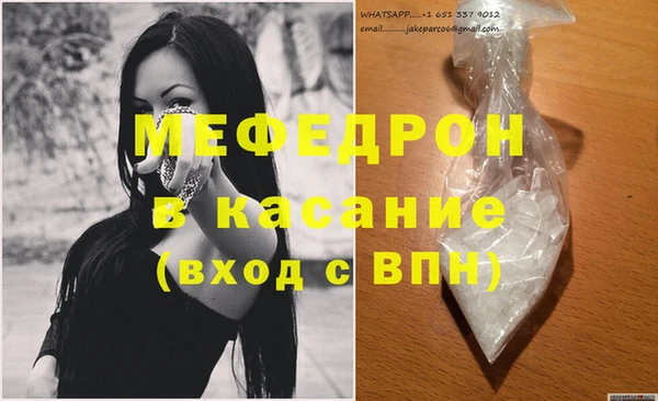 каннабис Каменногорск