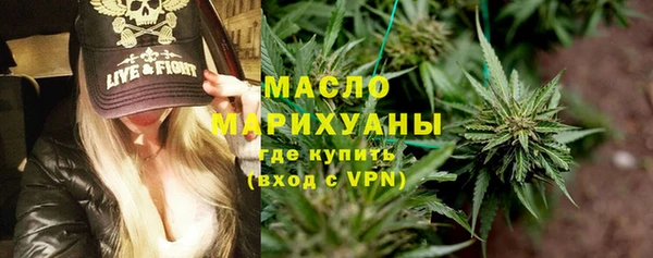 каннабис Каменногорск