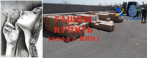 метамфетамин Каменск-Шахтинский