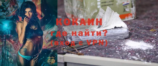 кокаин премиум Каменка