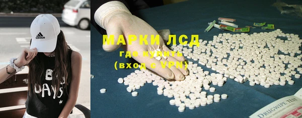 метамфетамин Каменск-Шахтинский