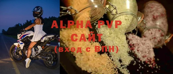 каннабис Каменногорск
