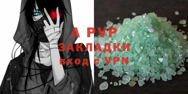 каннабис Каменногорск