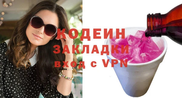 каннабис Каменногорск