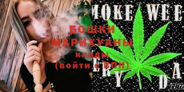метамфетамин Каменск-Шахтинский