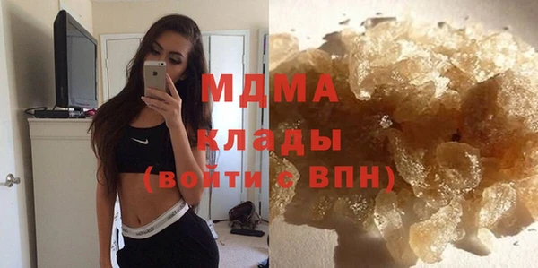 кокаин премиум Каменка