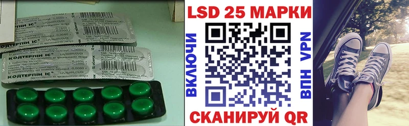 Лсд 25 экстази ecstasy  Купить где  Камбарка 
