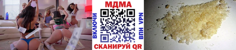 МДМА crystal  Купить где  Камбарка 