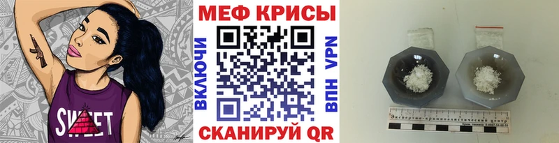 Меф  Камбарка