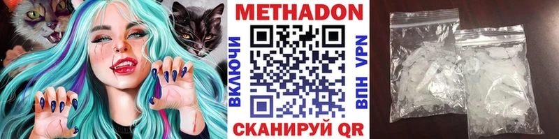 Купить закладки  Камбарка  МЕТАДОН methadone 