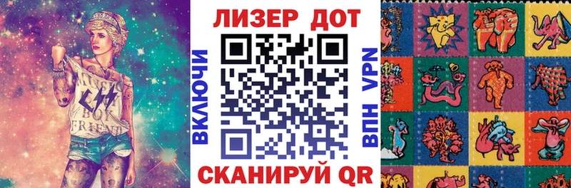 Купить  Камбарка  Наркотические марки 1500мкг 